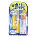 松本金型 魔法のつめけずり オレンジ 代引不可