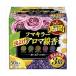 fma killer fma killer инсектицид aroma ароматическая палочка 5 цвет упаковка не .. насекомое для 50 шт инсектицид не .. насекомое не .. насекомое обобщенный оплата при получении не возможно 
