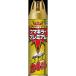fma killer fma killer premium 550ML инсектицид не .. насекомое не .. насекомое обобщенный оплата при получении не возможно 