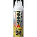 fma killer fma killer A двойной jet premium 450ML 450ML инсектицид / мухи * комары / воздушный zo-ru оплата при получении не возможно 
