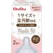  одиночный товар 3 шт. комплект chuchu мульти- Fit широкий . модель si Ricoh n резиновый сосок 2 шт jeks оплата при получении не возможно 