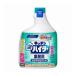 �ԉ� �L�b�`���A�n�C�^�[ �Ɩ��p�t�ւ� ����s��