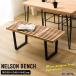  Nelson bench 100cm ширина Nelson bench li Pro канал дизайнерский George * Nelson Северная Европа Vintage Vintage Mid-century простой оплата при получении не возможно 