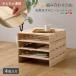  Palette bed кровать с решетчатым основанием натуральное дерево 4 шт. комплект 50×50cm объединенный возможность комбинация свободный кроватная рама low bed пол bed сосна материал из дерева разделение возможно талант оплата при получении не возможно 