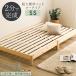  кровать с решетчатым основанием semi single low bed натуральное дерево кроватная рама инструмент не необходимо выдерживаемая нагрузка 300kg сосна материал из дерева bed "дышит" пол bed крепкий Северная Европа оплата при получении не возможно 