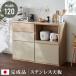 �L�b�`���J�E���^�[ ��120 �����i ���{�� �����W�� �X�e�����X �V�� �����o�� �L�b�`�����b�N �L���r�l�b�g �T�C�h�{�[�h �I�[�v�� �X���C�h ���_�� ����s��