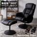  наклонный стул подставка для ног есть стул персональный стул relax стул soft кожа наклонный стул подставка для ног оплата при получении не возможно 