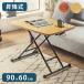 ���t�g�e�[�u�� ���~�e�[�u�� ���~�� ��90 ���s60 �Z���^�[�e�[�u�� �������� ���r���O �_�C�j���O �V�R�� �ؐ� �ȃX�y�[�X �e�[�u�� �f�X�N ����s��