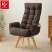  Iris o-yama rotation fabric chair high back FACN-KHB Brown elbow attaching rotation chair reclining chair chair chair chair desk chair payment on delivery un- possible 