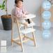  Kids стул из дерева детский стул высокий стул стол есть Kids baby младенец ребенок стул Kids стул простой еда для стул стул оплата при получении не возможно 