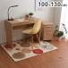 �f�X�N�J�[�y�b�g ��100�~130cm �f�X�N�}�b�g �w�K�� �}�b�g ���O ���[���}�b�g �q������ �L�Y�h�~ �e�����[�N �k�� �C���e���A �؍��C���e���A ����s��