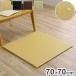  сделано в Японии примерно 70×70cm одиночный товар класть татами единица татами вода .. возможен поли Pro pi Len простой предотвращение скольжения имеется амортизирующие свойства простота установки compact компактный оплата при получении не возможно 