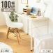  стол ширина 100cm blanc Blanc компьютерный стол 100×45cm Work стол верстак стол . чуть более стол кабинет стол tere Work оставаясь дома учеба стол письменный стол оплата при получении не возможно 