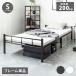 he платье bed труба bed одиночная кровать рама крепкий выдерживаемая нагрузка 200kg высота регулировка плесень предотвращение клещи предотвращение одиночная кровать кроватная рама оплата при получении не возможно 