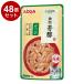 48 шт. комплект aixia золотой жестяная банка .. и .35g