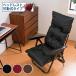  relax chair reclining chair head rest moveable type foot rest attaching ottoman one body folding chair payment on delivery un- possible 