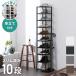  shoes Lux rim space-saving 10 step high capacity umbrella stand attaching simple black white gray Brown black white stylish shoes box 