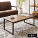  центральный стол модный под дерево steel Brown living tere Work оставаясь дома .. один человек жизнь новый жизнь low стол Северная Европа Vintage 