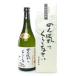  shochu shochu 15 год. .........720ml