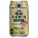  Takara . shochu highball Gin ja-350ml×24шт.