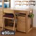  стол из дерева ширина 90cm KOIZUMI Koizumi письменный стол выдвижной ящик учеба стол ранец розетка имеется ребенок студент начальная школа модный симпатичный Северная Европа интерьер оплата при получении не возможно 