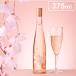  золотой . ввод розовое вино Japan wine Sakura 375ml упаковка завершено подарок оплата при получении не возможно 