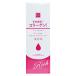 シンエイ そのまま コラーゲン リッチ 美容液 20mL