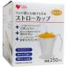  oo saki medical плюс Heart соломинка cup orange 
