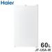 Haier высокий a-ru передний открытие тип морозилка 60L правый открытие 1 дверь 2 уровень compact тонкий внезапный рефрижератор регулировка температуры прямой холодный тип компрессор тип экономия энергии тихий звук JF-U6A-W оплата при получении не возможно 