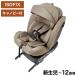 CG031 bit Turn R129mo хаки новый безопасность стандарт R129 согласовано детское кресло новорожденный ~12 лет примерно 40cm~150cm Super Long Youth ISOFIX детское сиденье 