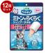 12 шт. комплект лев домашнее животное домашнее животное чистый рукавица . удобно шампунь полотенце кошка для без ароматизации 15 листов входит 