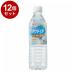 12 шт. комплект GEXjeks чистый crystal Acty a500ml