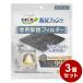 3 шт. комплект Uni очарование teo туалет дезодорирующий вентилятор плюс специальный замена фильтр замена для замена для фильтр кошка для туалет кошка туалет система туалет кошка для 