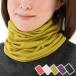  шелк марля маска защита горла "neck warmer" лиловый оплата при получении не возможно 