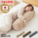 Dakimakura иен стойка подушка 80cm длинный Dakimakura . человек Chris ta- иен тубус type тубус type ..... большой нежный мягкий ширина направление ... для мужчин и женщин .. поддержка 
