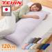  Dakimakura распорка сделано в Японии хлопок 100% 120cm Tey Gin производства с хлопком использование специальный с чехлом дешево . подарок подарок ширина направление симпатичный бесплатная доставка 