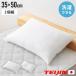 2�g �E�H�b�V���u���� 35�~50cm ���{�� ��ň���^ �z�e���d�l �e�C�W�������Ȏg�p ������ �񂱂� ���Y ���� �}�N�� �܂��� �􂦂� �Ɩ��p ����