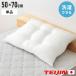 �E�H�b�V���u���� 50�~70cm ���{�� ���Q�d�l �������Q �e�C�W�������Ȏg�p ������ �񂱂� ���Y ���� �}�N�� �܂��� �􂦂� �Ɩ��p ���� �z�e��