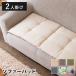 �\�t�@�[�p�b�h 2�l�|�� ��100cm ���s50cm �k�� ������� ����5cm ���� �􂦂� �E�H�b�V���u�� �����O�`�F�A�V�[�g �y�b�g ��l�|���p �����z�c ����Q�}�b�g