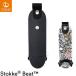 ストッケ ストローラー シブリングボード BEAT ビート との互換性 スケートボード型デザイン STOKKE 正規販売店 代引不可