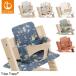  trip trap Classic cushion STOKKE TRIPP TRAPP child chair baby chair -stroke ke
