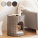  кошка ... домик для кошек ротанг домик для кошек ... модель кошка house ротанг style боковой te- bullpet стекло настольный ночной столик Mini стол оплата при получении не возможно 