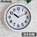 MAG�h�o�h���|���v �v���f�K�[�h MAG �}�O ���v �|�����v �|���v ������� �I�V���� �C���e���A �A�i���O���v �A�i���O �h�o �h�� ���Ő􂦂� �E�ߏ�