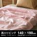  запад река лёд марля махровое покрывало 140×190cm одноцветный ........ марля махровое покрывало лёд постельные принадлежности futon bed салон интерьер модный одиночный размер 