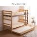 3�i�x�b�h �O�i�x�b�h �e�q�x�b�h �ω׏d900kg �q���p ��l�p �q������ �R���Z���g�t�� ���C�g�t�� �L���X�^�[ �ؐ��x�b�h �t�b�N�t�� ���̂� �x�b�h ����s�� �֘A�摜1