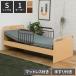  электрический bed bed 1 motor одиночный с матрацем специальная кровать одиночная кровать наклонный ширина 205cm высота 5 -ступенчатый настройка поручень 2 шт имеется постельные принадлежности оплата при получении не возможно 