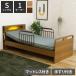  электрический bed bed 1 motor одиночный с матрацем специальная кровать полки имеется одиночная кровать наклонный ширина 213cm высота 5 -ступенчатый настройка поручень 2 шт имеется оплата при получении не возможно 