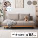  диван диван-кровать 3 местный . домашнее животное соответствует водоотталкивающий ширина 188cm распаковка установка бесплатный диван-кровать раскладной диван - царапина . загрязнения . сильный 2 местный . 2 местный . оплата при получении не возможно 