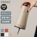 STTOKE �X�g�[�N �X�g���[�t�� �Z���~�b�N �^���u���[ 590ml V�T�C�Y �~���NOK 2WAY ���S���� �R��Ȃ� ���S�~�� �ۗ� �ۉ� �L�� ���r���[�񍐂Ő�p�|�[�`