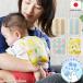  сделано в Японии .... младенец термо-лист гель имеется охлаждающие средства слинг-переноска . средний . меры baby ....... термос коляска сиденье детское кресло оплата при получении не возможно почтовая доставка 